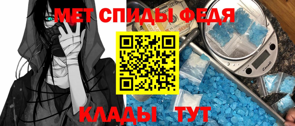 АМФ 98% Тосно