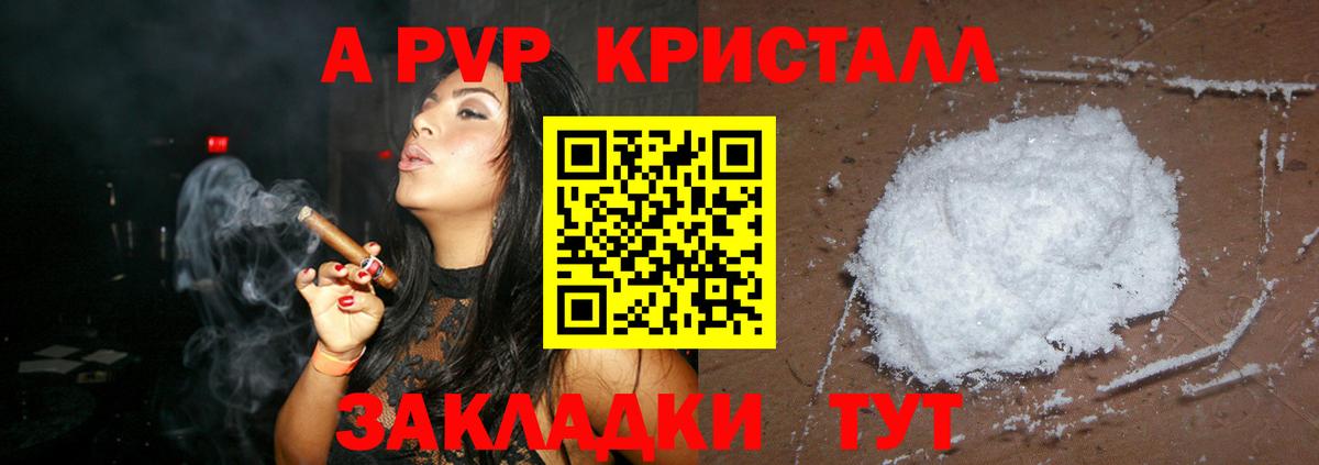 Альфа ПВП СК КРИС  APVP СК  Вход с VPN  Тосно 