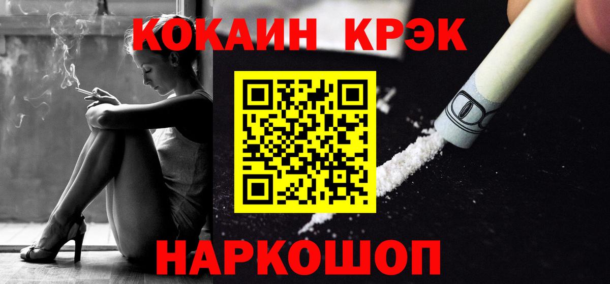 Кокаин Перу Тосно