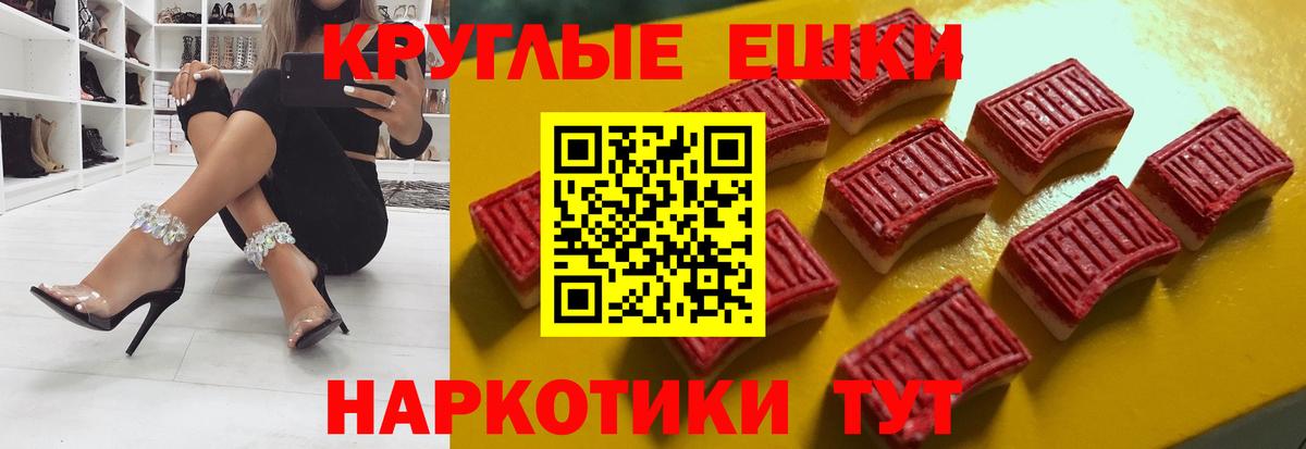 ЭКСТАЗИ 300 mg Тосно