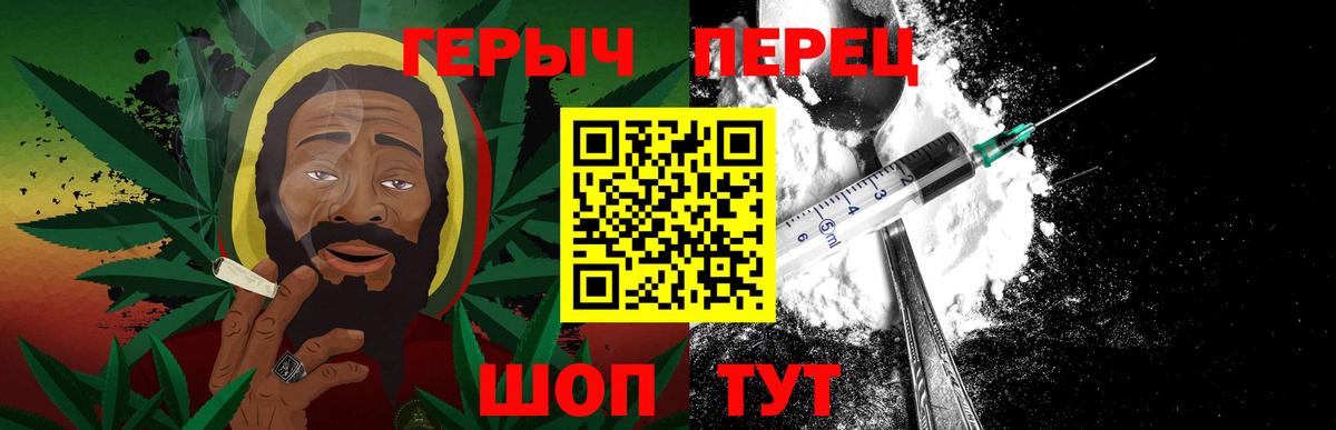 Тосно  Героин афганец  Вход с VPN 