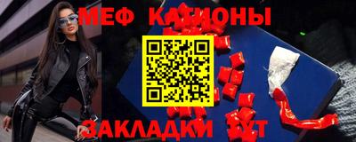 соль курить ск Ярцево