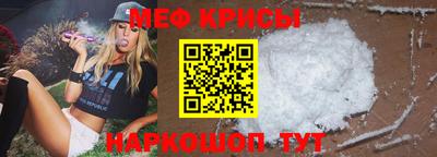 стафф Ярославль