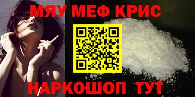 крисы Янаул