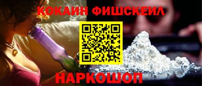 соль курить ск Ярцево