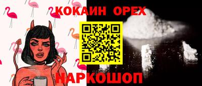 соль курить ск Ярцево