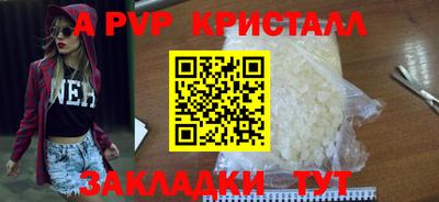 соль курить ск Ярцево
