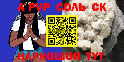 крисы Янаул
