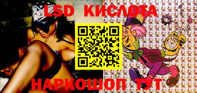 стафф Ярославль