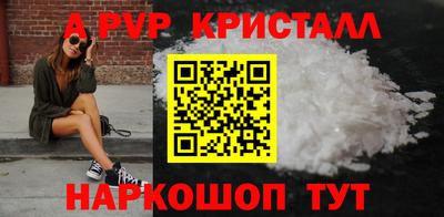 соль курить ск Ярцево