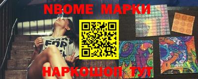 стафф Ярославль