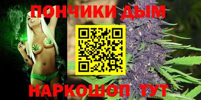 соль курить ск Ярцево