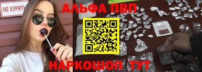 соль курить ск Ярцево