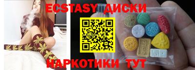 стафф Ярославль