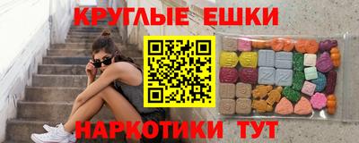 стафф Ярославль
