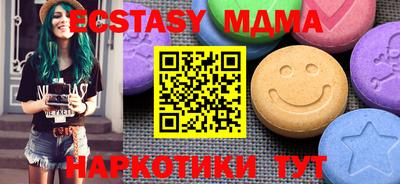 стафф Ярославль
