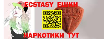 стафф Ярославль
