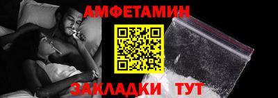 соль курить ск Ярцево
