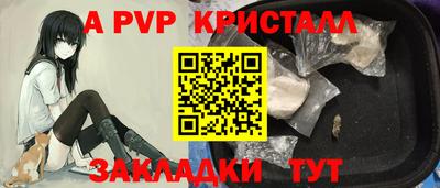 крисы Янаул