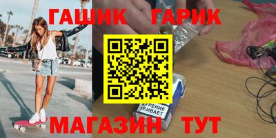 соль курить ск Ярцево