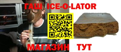 стафф Ярославль