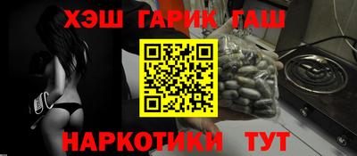 стафф Ярославль