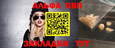 соль курить ск Ярцево