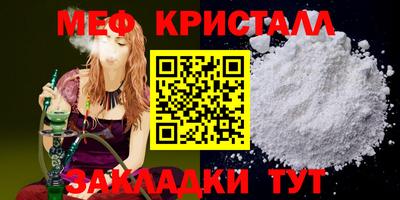 крисы Янаул