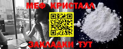 соль курить ск Ярцево