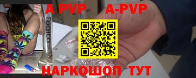 стафф Ярославль