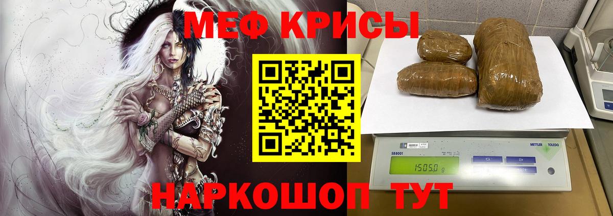 Меф  Меф  Тосно  Вход с VPN  МЕФ кристаллы  МЕФ мяу мяу 