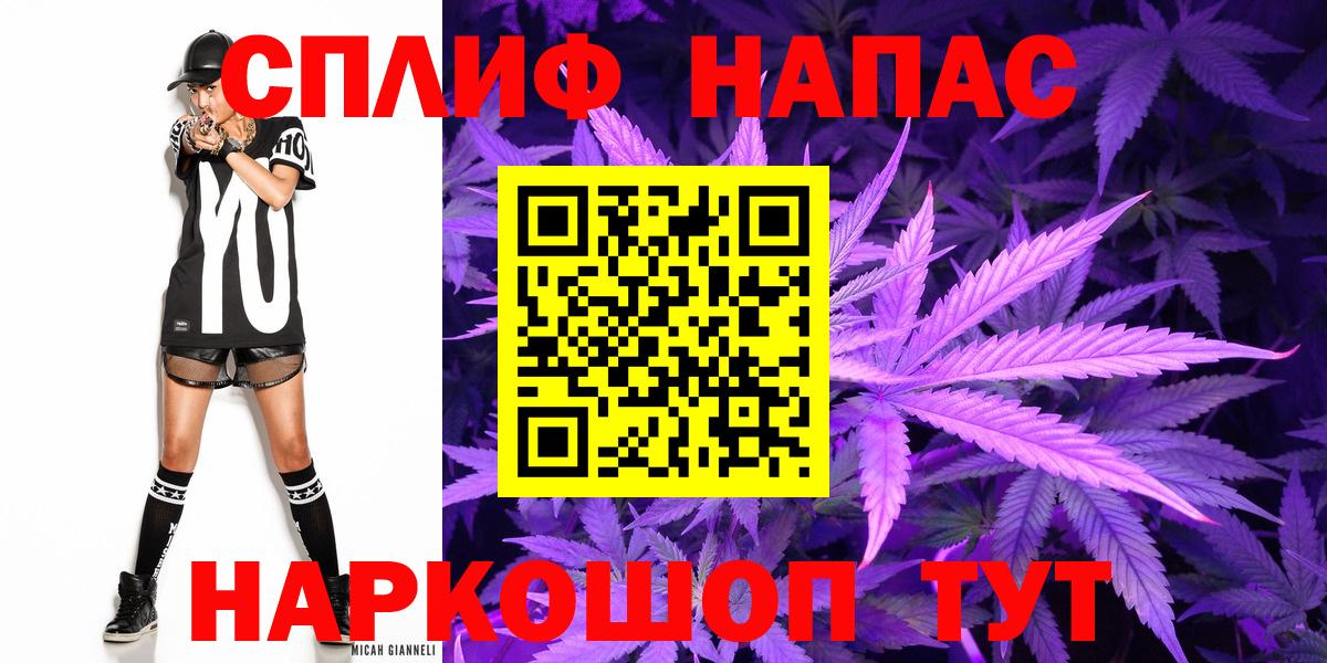 Каннабис Ganja Тосно